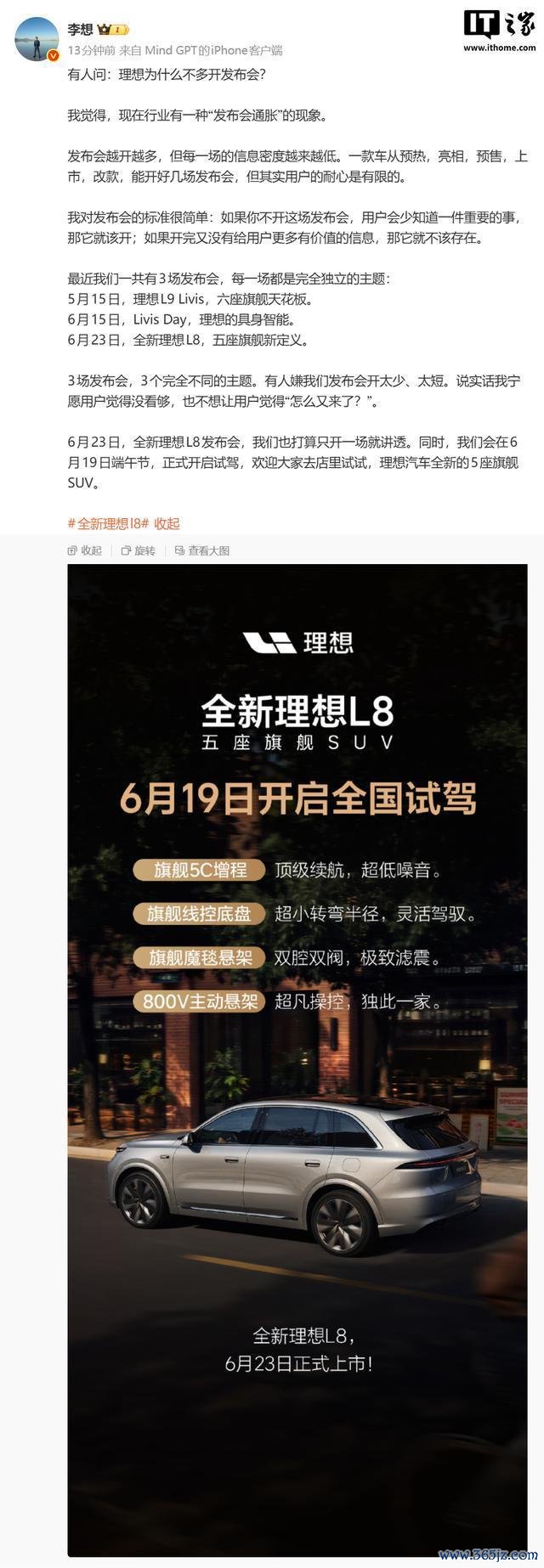 李念念谈“发布和会胀”格式